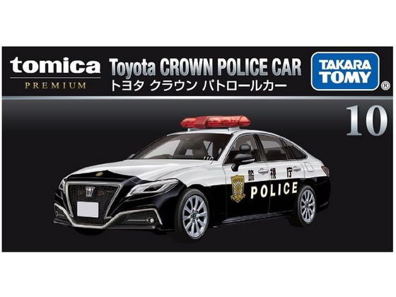 トミカプレミアム 10 トヨタ クラウン パトロールカーが796円 通販