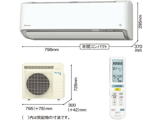 ダイキン 【配送のみ・工事なし】10畳向け 自動お掃除付き 冷暖房