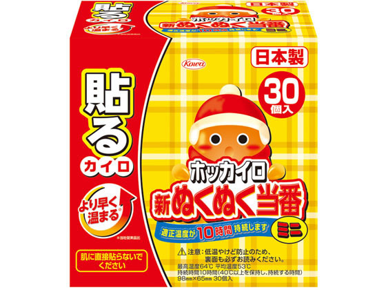 興和 ホッカイロ 新ぬくぬく当番 貼る ミニ 30個