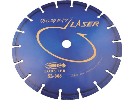 エビ ダイヤモンドカッター レーザー(乾式) 304mm 穴径25.4mm SL305254 エビ ダイヤモンドカッター レーザー(乾式) 304mm 穴径25.4mm SL305254