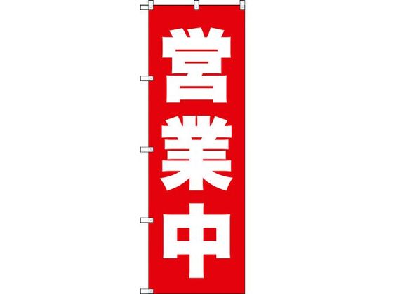 TRUSCO ̂ڂ 1800~600 cƒ Ԕ TNB-1S9798