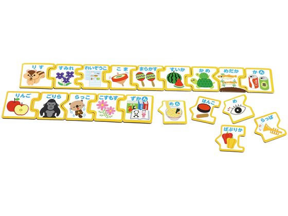 アーテック パズルdeしりとり 006705が387円 通販【ココデカウ