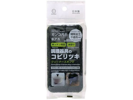 小久保工業所 コビリツキクリーナースポンジ 小久保工業所 コビリツキクリーナースポンジ