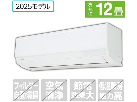 東芝 【配送のみ・工事なし】12畳向け 冷暖房エアコン U-Mシリーズ U-Mシリーズ RASU361MWS 東芝 【配送のみ・工事なし】12畳向け 冷暖房エアコン U-Mシリーズ U-Mシリーズ RASU361MWS