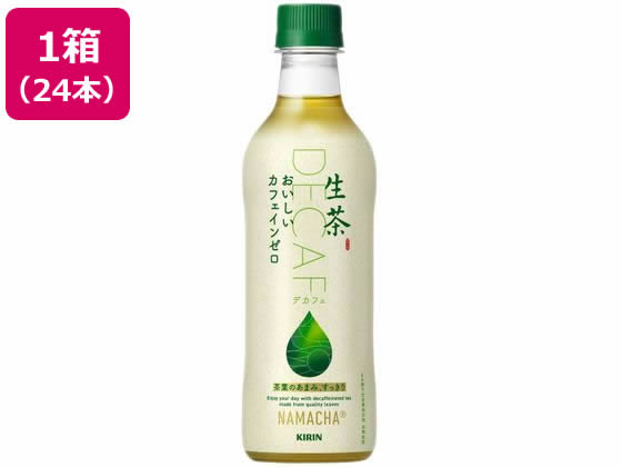 キリンビバレッジ キリン生茶 おいしいカフェインゼロ 430mL 24本 キリンビバレッジ キリン生茶 おいしいカフェインゼロ 430mL 24本