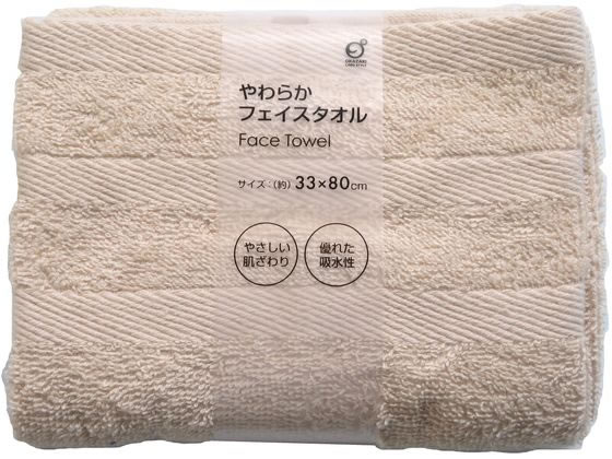 オカザキ やわらかフェイスタオル 約33×80cm ベージュ