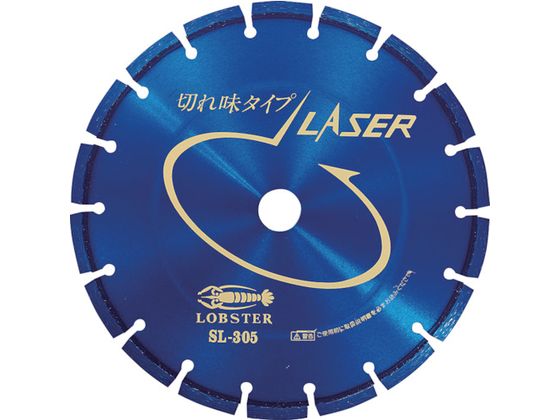 エビ ダイヤモンドカッター レーザー(乾式) 304mm 穴径30.5mm SL305305 エビ ダイヤモンドカッター レーザー(乾式) 304mm 穴径30.5mm SL305305