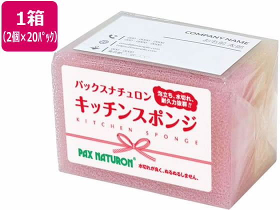 太陽油脂 パックスナチュロン キッチンスポンジ ポケット付 紅白2個 20P 太陽油脂 パックスナチュロン キッチンスポンジ ポケット付 紅白2個 20P