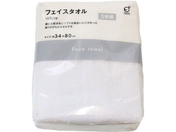 オカザキ フェイスタオル 約34×80cm 5枚組 ホワイト