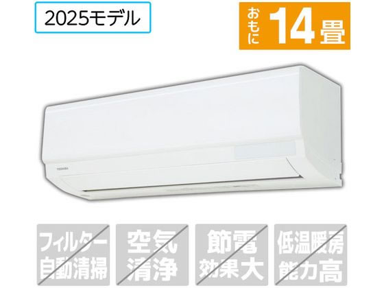東芝 【配送のみ・工事なし】14畳向け 冷暖房エアコン U-Mシリーズ U-Mシリーズ RASU401MWS 東芝 【配送のみ・工事なし】14畳向け 冷暖房エアコン U-Mシリーズ U-Mシリーズ RASU401MWS