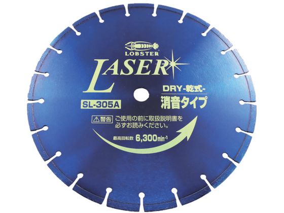 エビ ダイヤモンドカッター NEWレザー(乾式) 305mm SL305A20 エビ ダイヤモンドカッター NEWレザー(乾式) 305mm SL305A20