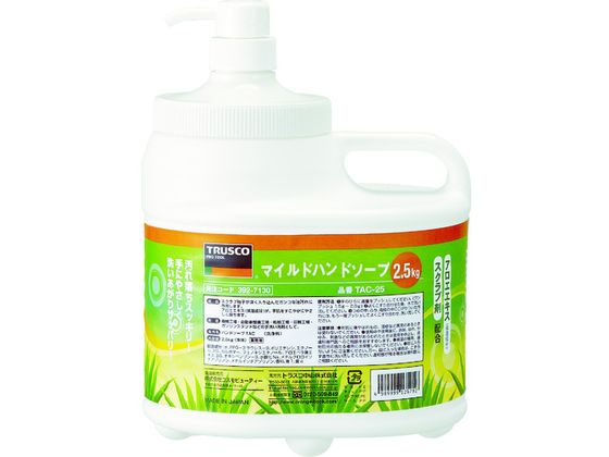 ●型番：TAC-ECO-25●容量（L）：2．5 ●色：グリーン●主成分：非イオン界面活性剤・天然スクラブ剤・アロエエキス（保湿成分）