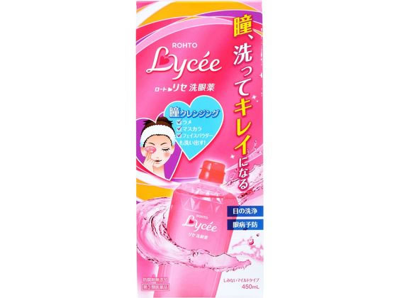 ロート製薬 ロートリセ洗眼薬 450mL【第3類医薬品】