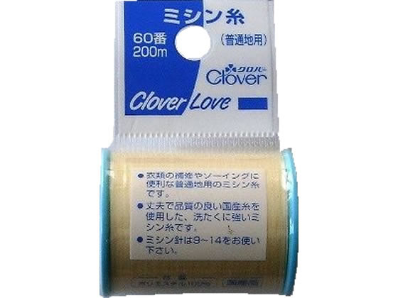 クロバー Hミシン糸60 26 63 527が1円 ココデカウ クロバー Hミシン糸60 26 63 527が1円 ココデカウ