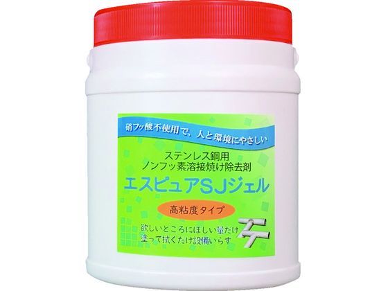 ステンレス溶接焼除去剤 エスピュアSJジェル高粘度1kg