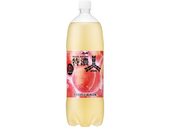 アサヒ飲料 三ツ矢特濃ピーチスカッシュ 1.5L アサヒ飲料 三ツ矢特濃ピーチスカッシュ 1.5L