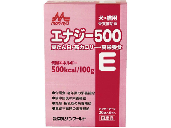 森乳サンワールド エナジー500 (20gx6) 森乳サンワールド エナジー500 (20gx6)