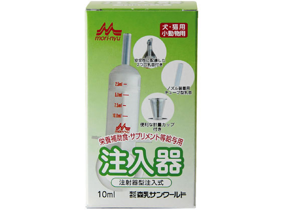 森乳サンワールド 注入器 10ml 森乳サンワールド 注入器 10ml