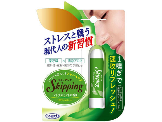 UYEKI スキッピング シトラスミント