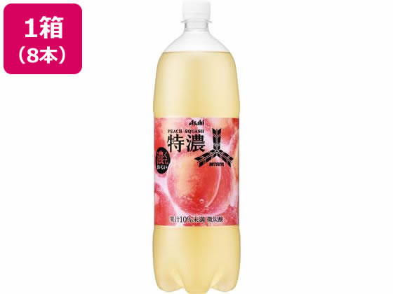 アサヒ飲料 三ツ矢特濃ピーチスカッシュ 1.5L×8本 アサヒ飲料 三ツ矢特濃ピーチスカッシュ 1.5L×8本