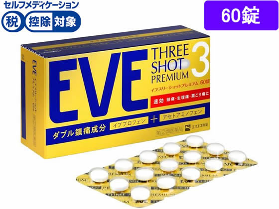 エスエス製薬 イブスリーショットプレミアム 60錠【指定第2類医薬品】