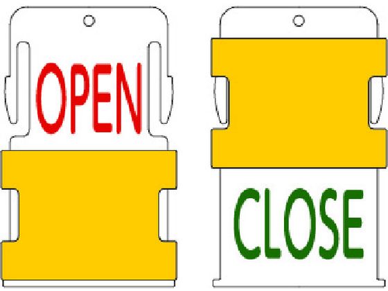 IM スライド表示タグ OPEN CLOSE (OPEN - 赤文字 ／ CLOSE - 緑文字) AIST2-EN