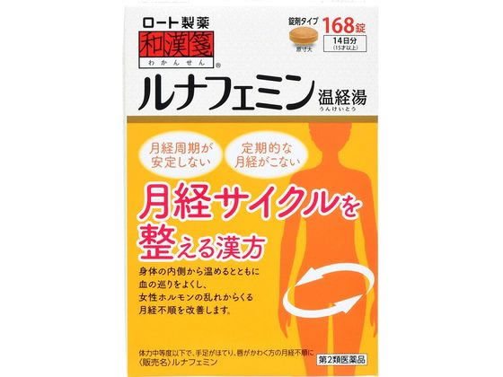 ロート製薬 和漢箋 ルナフェミン 168錠【第2類医薬品】
