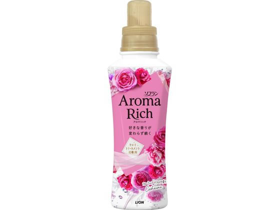 ライオン ソフラン アロマリッチ キャサリン 本体 480mL ライオン ソフラン アロマリッチ キャサリン 本体 480mL