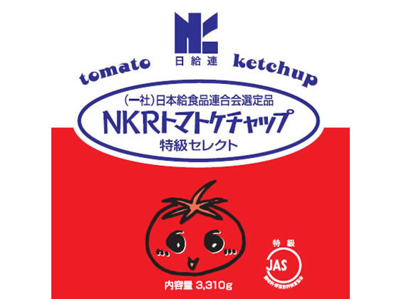 カゴメ NKR トマトケチャップ 特級セレクト 1330500 カゴメ NKR トマトケチャップ 特級セレクト 1330500
