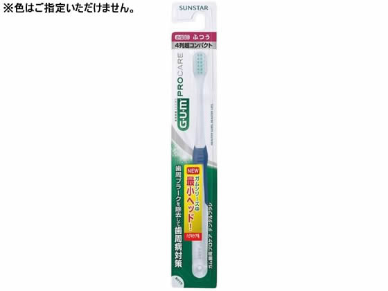 サンスター ガム歯周プロケア ブラシ #488 4列超コンパクト ふつう