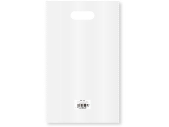 今村紙工 OPP袋 アームバック 透明 A4 100枚 OK-230
