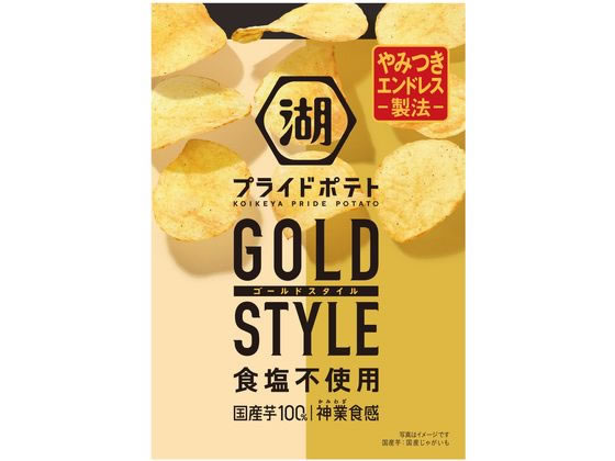 湖池屋 プライドポテト GOLDSTYLE 食塩不使用 55g 湖池屋 プライドポテト GOLDSTYLE 食塩不使用 55g