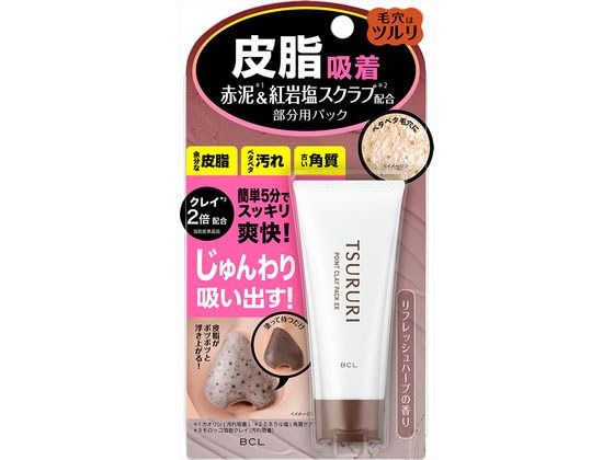 X^COCt c 玉zo ppbN EX 40g