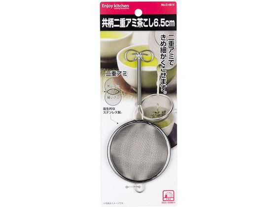 パール金属 ENJOY KITCHEN共柄二重アミ茶こし6.5cm C-4814