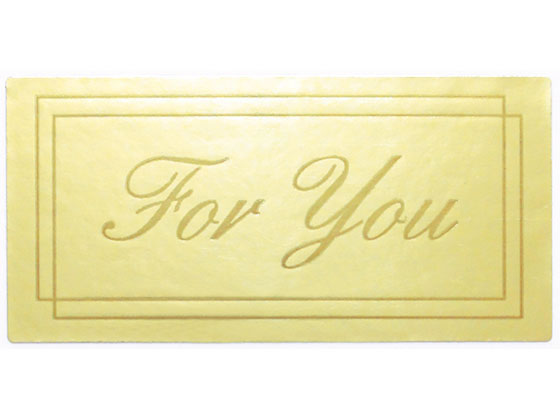 タカ印 アドテープ For You 500片 21-86