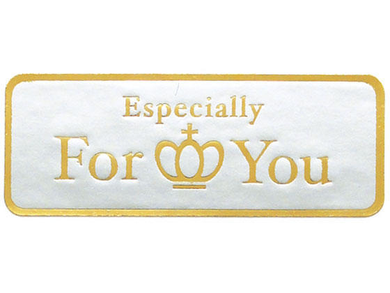 タカ印 アドテープ For You 王冠 500片 21-90