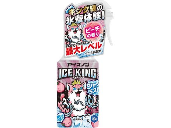 白元アース アイスノン シャツミスト ICE KING ピーチの香り 白元アース アイスノン シャツミスト ICE KING ピーチの香り