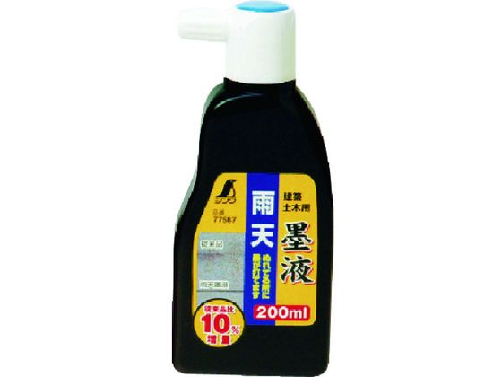 シンワ 雨天墨液200ml 77587