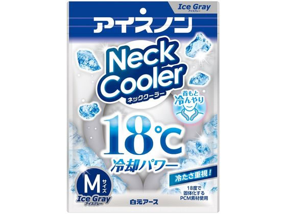白元アース アイスノン ネッククーラーアイス グレー Mサイズ 白元アース アイスノン ネッククーラーアイス グレー Mサイズ