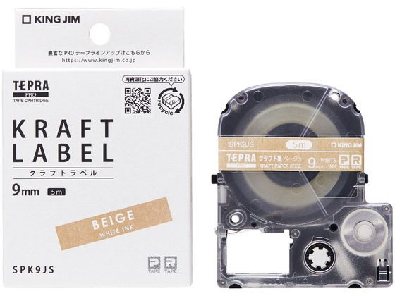 キングジム テプラPROテープ クラフト紙 白文字 SPK9JS キングジム テプラPROテープ クラフト紙 白文字 SPK9JS