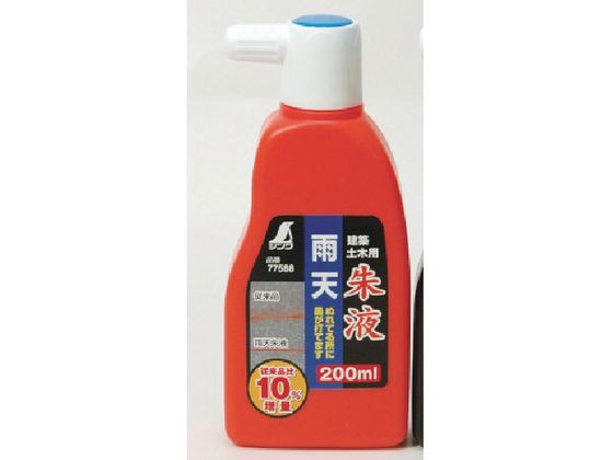 シンワ 雨天朱液 200ml 77588