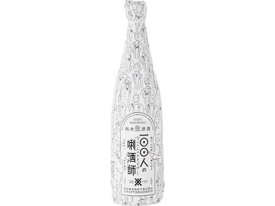 沢の鶴 沢の鶴 100人の利き酒師 純米生原酒720ML 沢の鶴 沢の鶴 100人の利き酒師 純米生原酒720ML