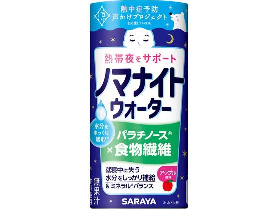 サラヤ ノマナイトウォーター アップル 195mL サラヤ ノマナイトウォーター アップル 195mL