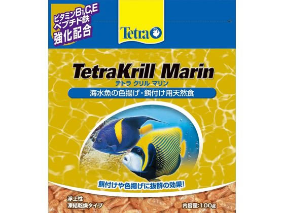 スペクトラムブランズジャパン テトラ クリル マリン 100g スペクトラムブランズジャパン テトラ クリル マリン 100g