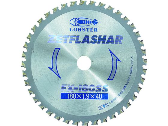 エビ ゼットフラッシャー 中板用 180mm FX180SS エビ ゼットフラッシャー 中板用 180mm FX180SS