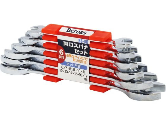パオック 両口スパナセット RS-6K パオック 両口スパナセット RS-6K