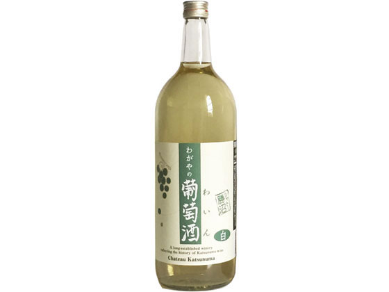 山梨 シャトー勝沼 わがやの葡萄酒 白 12度 1500ml