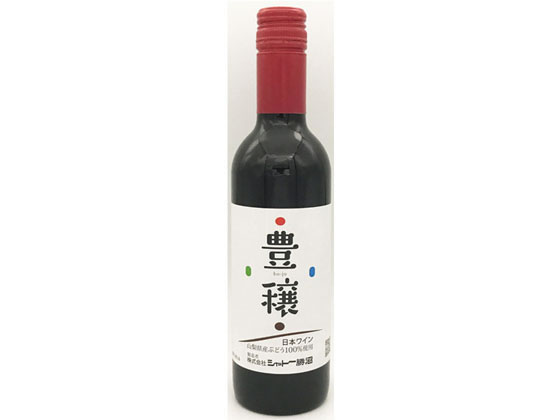 山梨 シャトー勝沼 豊穣 赤 12度 375ml 山梨 シャトー勝沼 豊穣 赤 12度 375ml