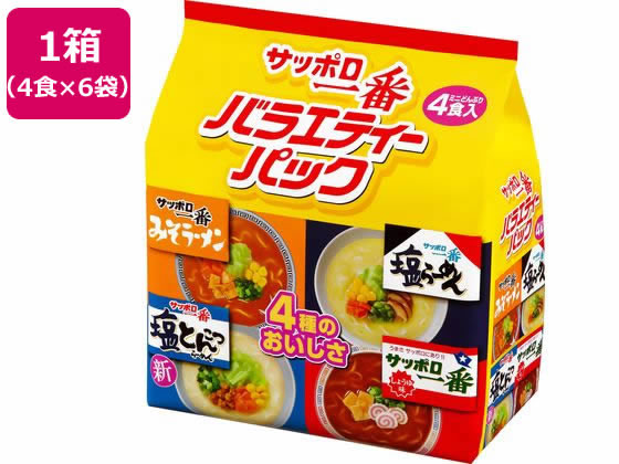 サンヨー食品 サッポロ一番 ミニどんぶり バラエティーパック 4食入6袋
