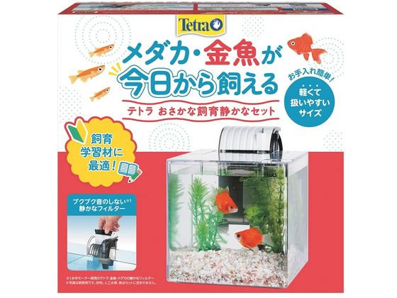 スペクトラム テトラ おさかな飼育 静かなセット PL-17SF スペクトラム テトラ おさかな飼育 静かなセット PL-17SF